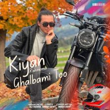kiyan rahnema ghalbami too 2025 10 23 11 40