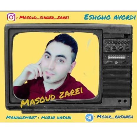 دانلود آهنگ مسعود زارعی عشقو آوردی 7 masoud zarei eshgho ovordi 2025 10 03 19 20
