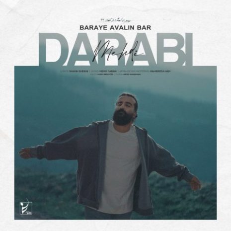 دانلود آهنگ مهدی دارابی برای اولین بار (هوروش بند) 6 mehdi darabi baraye avalin bar 2025 10 12 20 40