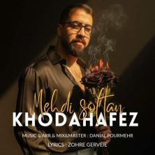 mehdi soltan khodahafez 2025 10 21 17 00