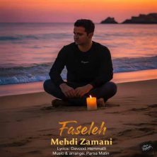 mehdi zamani faseleh 2025 10 24 18 00