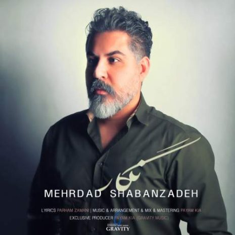 دانلود آهنگ مهرداد شعبان زاده نگار 4 mehrdad shabanzadeh negar 2025 10 16 19 45