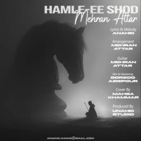 mehrn attar hamle ee shod 2025 10 11 13 20