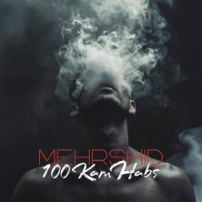 mehrshid 100 kam habs 2025 10 21 18 25