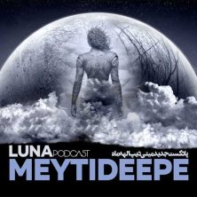 meytideepe podcast luna 2025 10 03 20 15