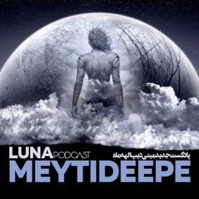 meytideepe podcast luna 2025 10 03 20 15