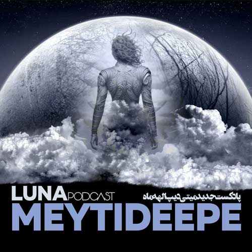 meytideepe podcast luna 2025 10 03 20 15