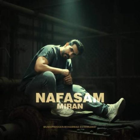 دانلود آهنگ میران نفسم 11 miran nafasam 2025 10 02 18 50