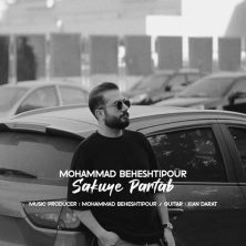 mohammad beheshtipour sakuye partab 2025 10 17 21 30