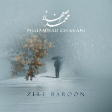 mohammad esfahani zire baroon 2025 10 09 22 35