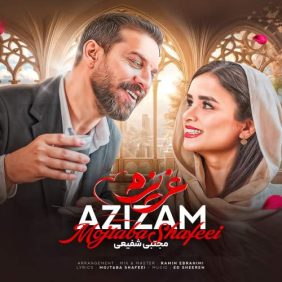 mojtaba shafiee azizam 2025 10 01 15 00