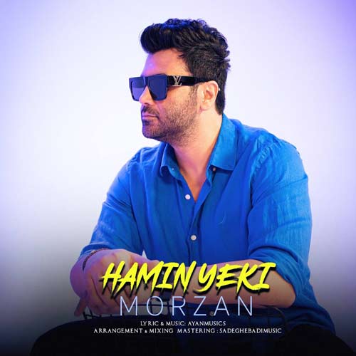 morzan hamin yeki 2025 10 18 19 05