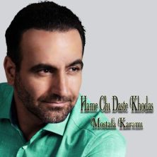 mostafa karami hame chi daste khodast 2025 10 15 15 55