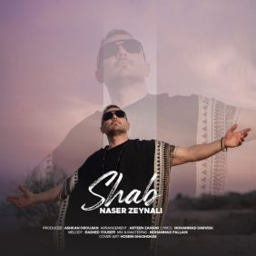 naser zeynali shab 2025 10 20 20 40