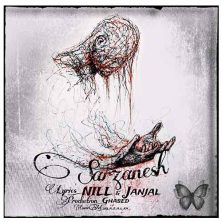 nill x janjal sarzanesh 2025 10 19 21 10