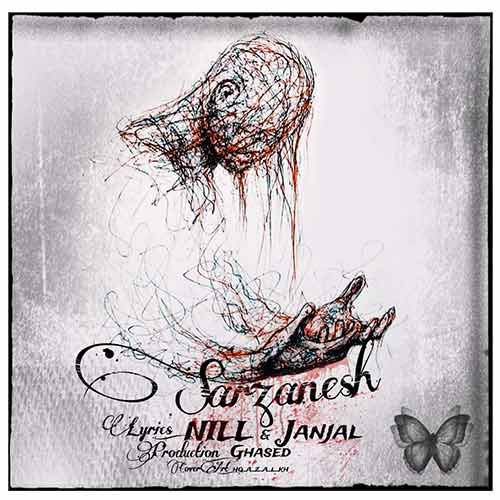nill x janjal sarzanesh 2025 10 19 21 10