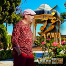 peyvand ghame to 2025 10 25 20 45