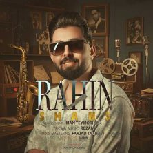 rahin shans 2025 10 25 20 50