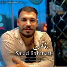 sajad rahmati refaghat 2025 10 23 20 25
