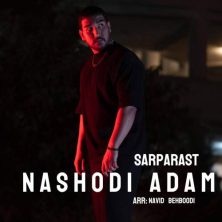 sarparast nashodi adam 2025 10 28 15 05