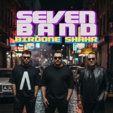 seven band biroone shahr 2025 10 03 20 20