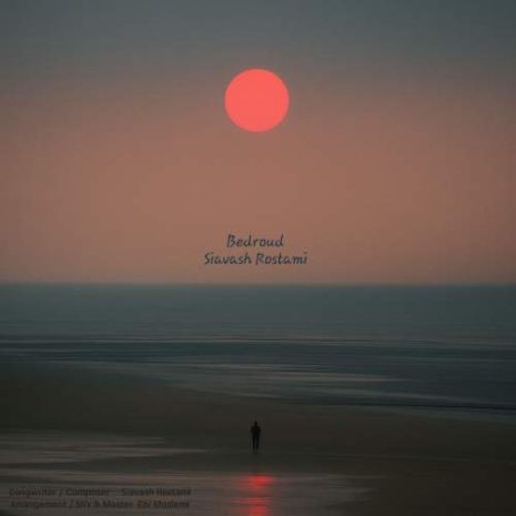 دانلود آهنگ سیاوش رستمی بدرود 12 siavash rostami bedroud 2025 10 07 11 15