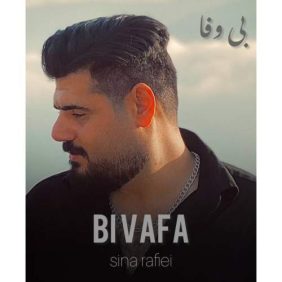 sina rafiei bi vafa 2025 10 20 20 55