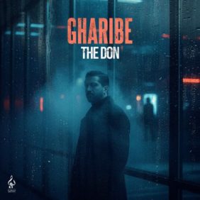 the don gharibe 2025 10 18 20 40