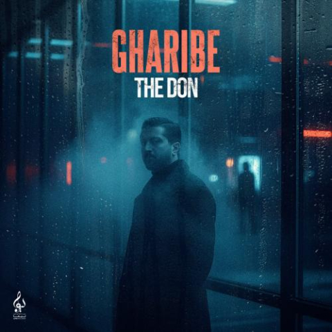 the don gharibe 2025 10 18 20 40
