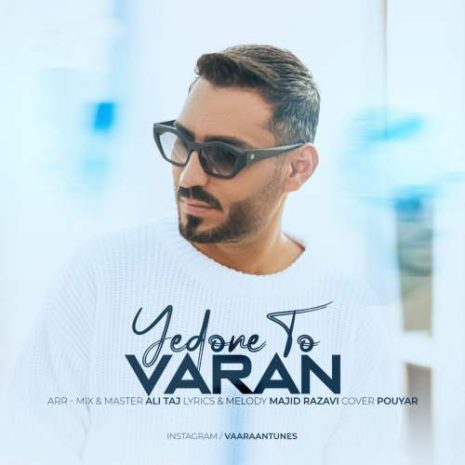 دانلود آهنگ واران یدونه تو 4 varan yedone to 2025 10 13 10 30