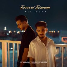 zix band dooset daram 2025 10 23 12 05