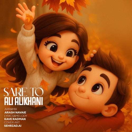 ali alikhani sare to 2025 11 16 18 20