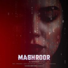 ali sagharichi maghroor 2025 11 21 20 35