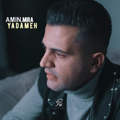 amin mira yadameh 2025 11 28 11 20