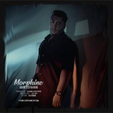 amir esfahani morphin 2025 11 19 17 00