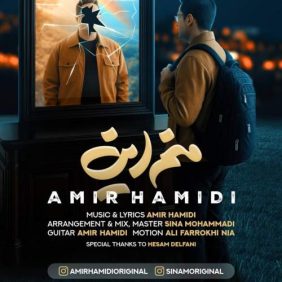 amir hamidi manam in 2025 11 22 14 00