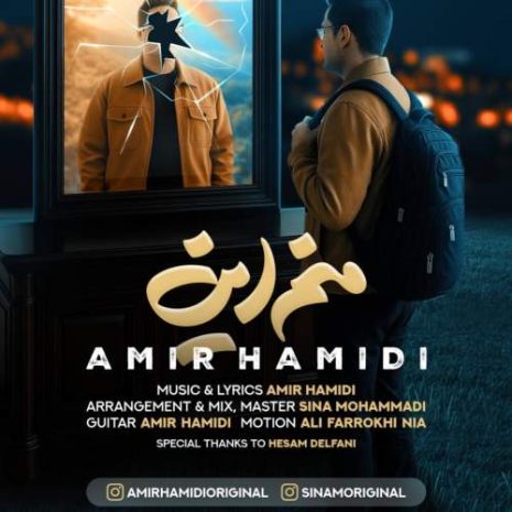 amir hamidi manam in 2025 11 22 14 00