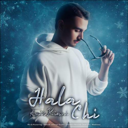 amir kiani hala chi 2025 11 02 19 05