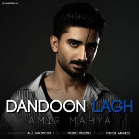 amir mahya dandoone lagh 2025 11 11 23 30