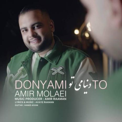 amir molaei donyami to 2025 11 05 15 00