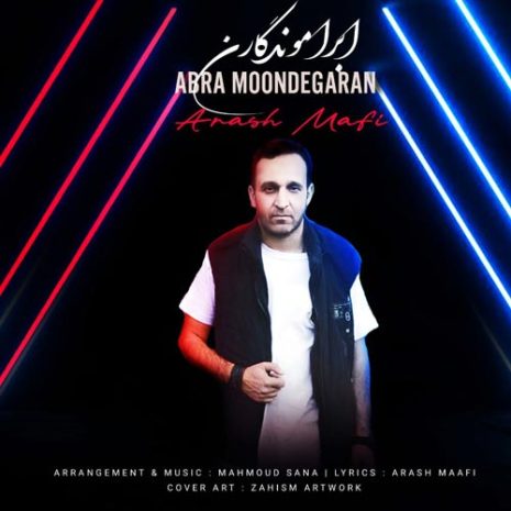 arash mafi abra moondegaran 2025 11 29 20 40