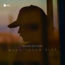 armin sepidar mano yadam biar 2025 11 08 18 10