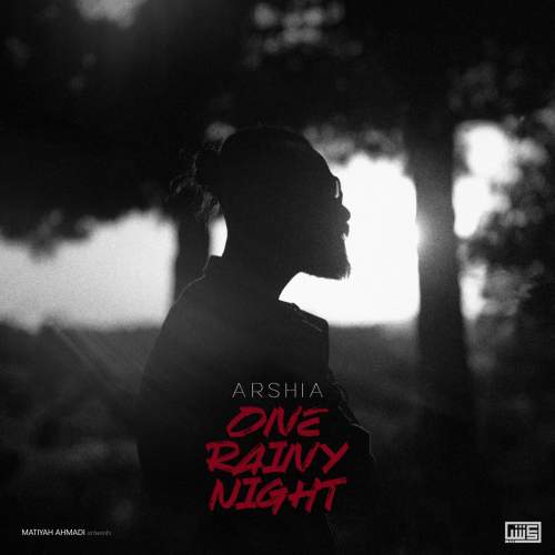 arshiya ye shabe barooni 2025 11 22 20 10