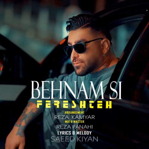 behnam si fereshteh 2025 11 13 19 35