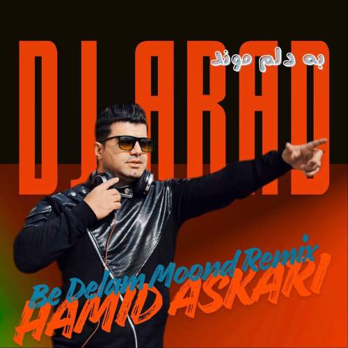 dj arad be delam moonde hamid askari remix 2025 11 05 20 15