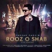 farzad farzin roz o shab live version 2025 11 09 21 05