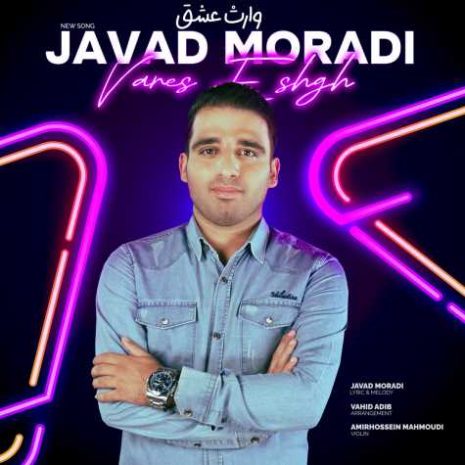 javad moradi vares eshgh 2025 11 22 20 25