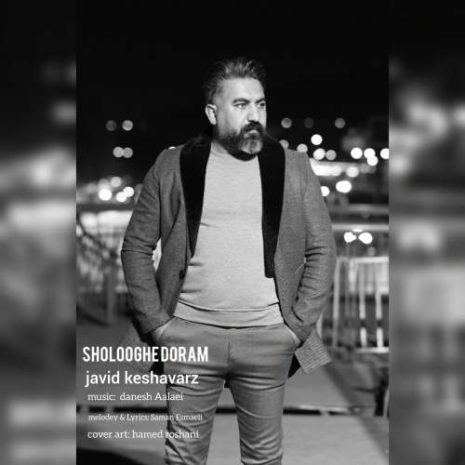 javid keshavarz sholooghe doram 2025 11 28 10 55