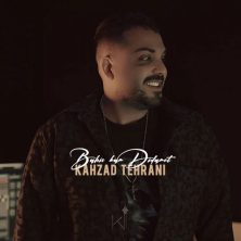 kahzad tehrani kam didamet remix kahzad tehrani 2025 11 30 18 50