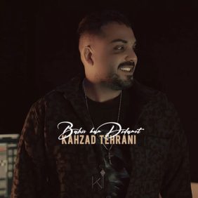 kahzad tehrani kam didamet remix kahzad tehrani 2025 11 30 18 50